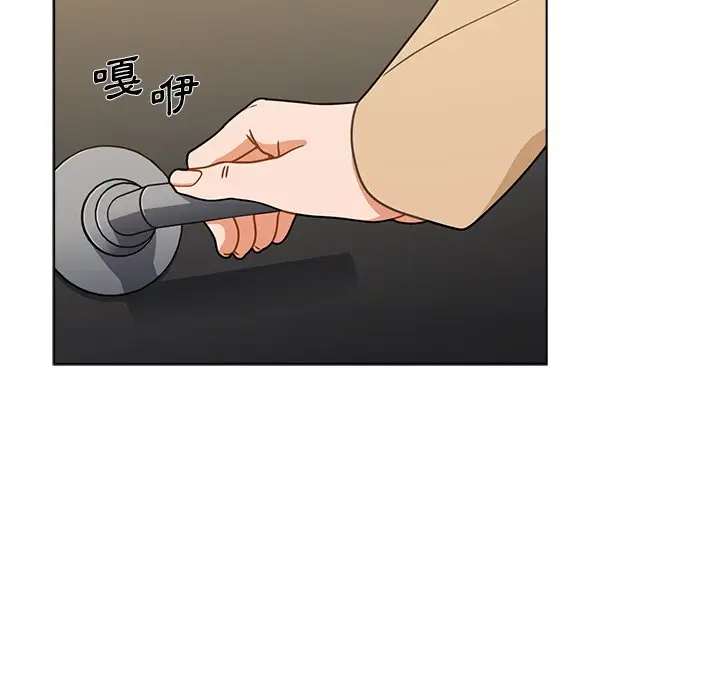 漫画《组长好神秘》第3章第19张图