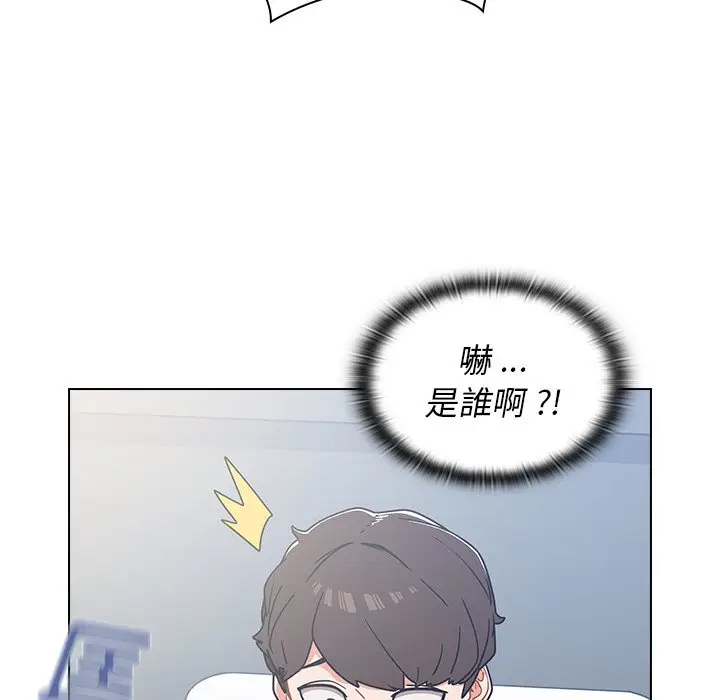 漫画《组长好神秘》第3章第49张图