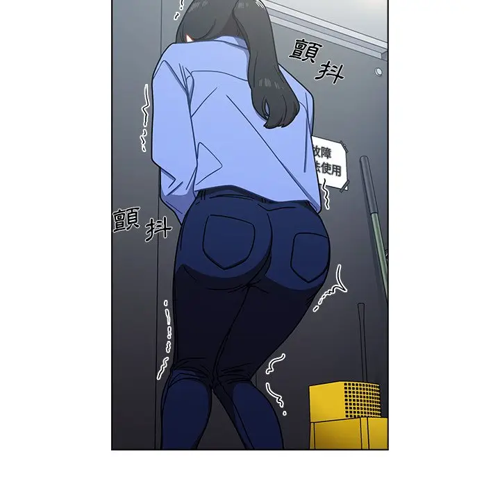 漫画《组长好神秘》第3章第55张图