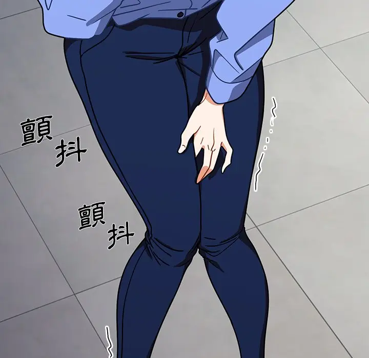 漫画《组长好神秘》第3章第58张图