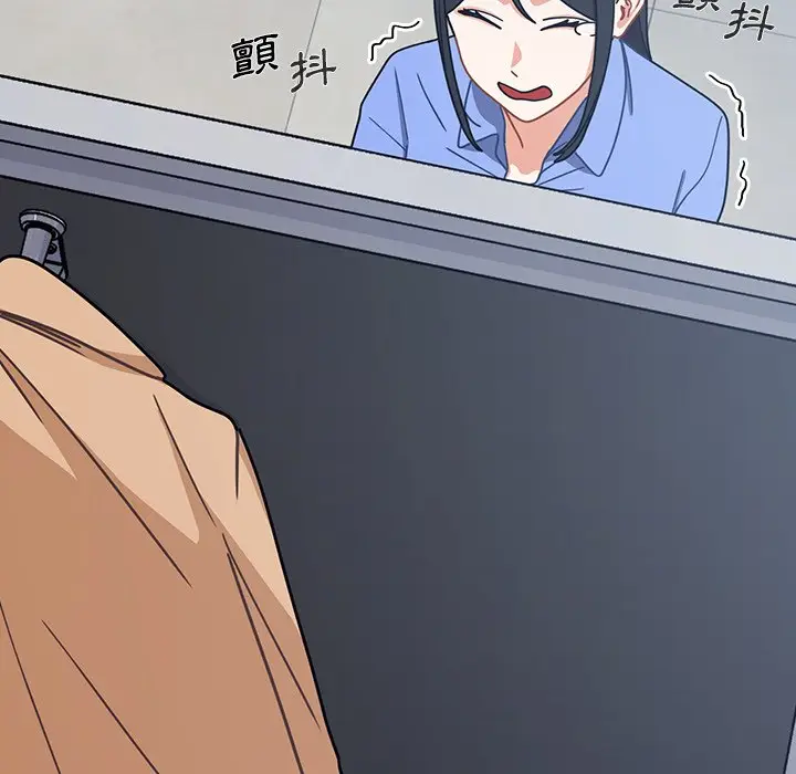 漫画《组长好神秘》第3章第70张图