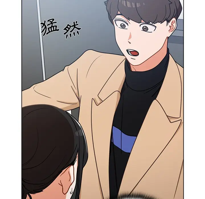 漫画《组长好神秘》第3章第77张图