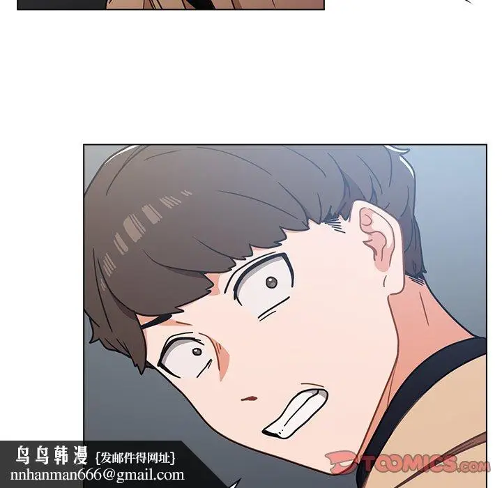 漫画《组长好神秘》第3章第83张图