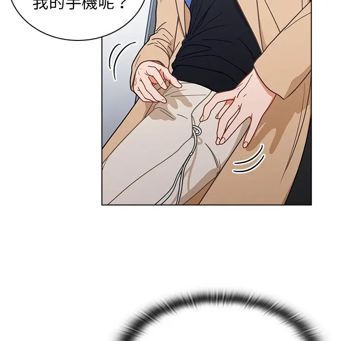 漫画《组长好神秘》第3章第98张图