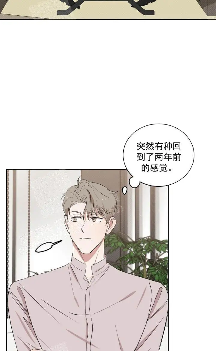 漫画《反攻》9话第18张图