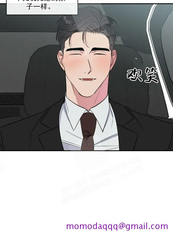 漫画《反攻》11话第16张图