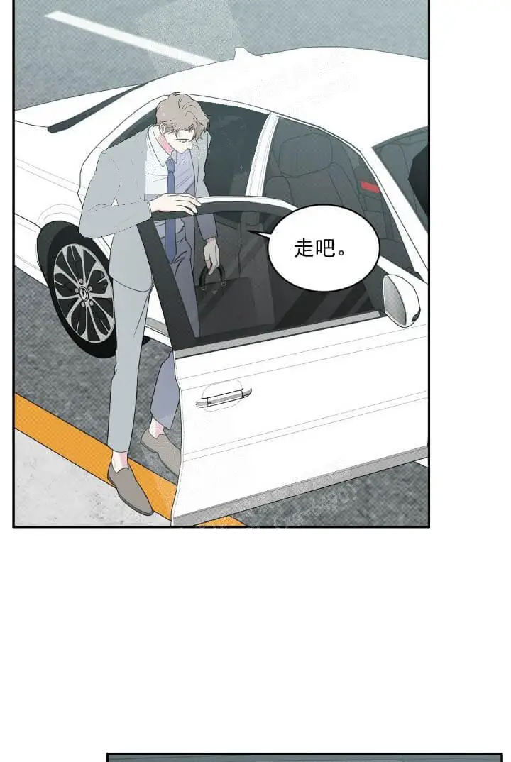 漫画《反攻》11话第18张图
