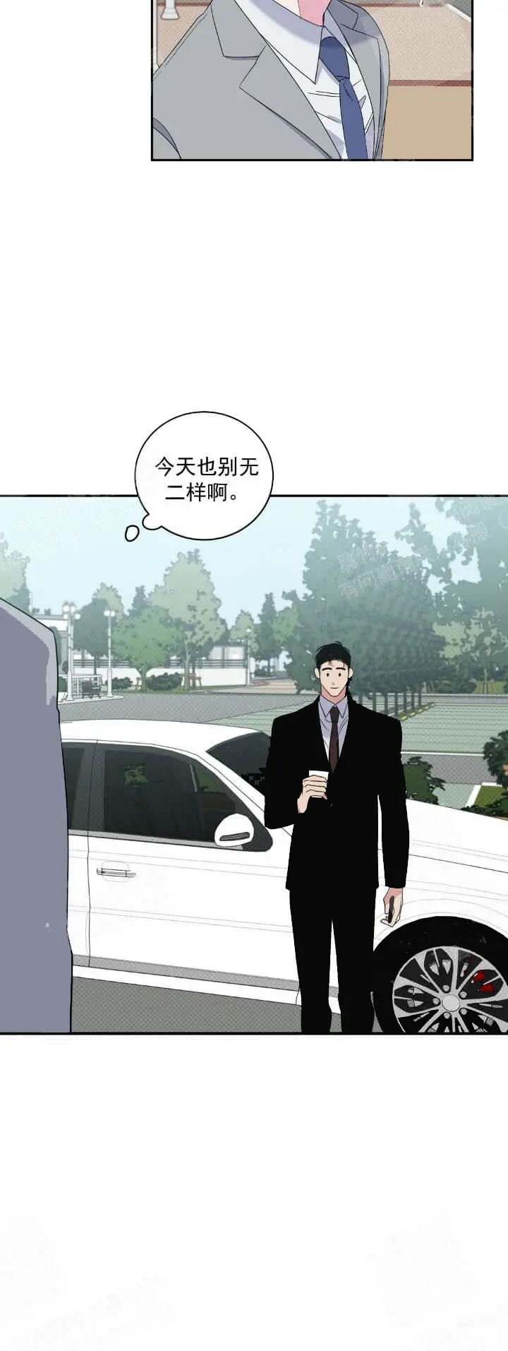 漫画《反攻》11话第8张图