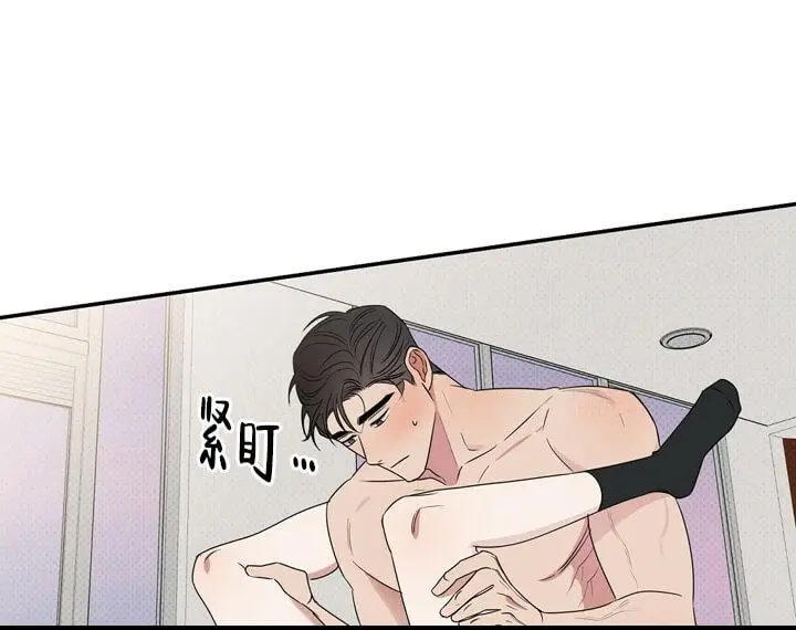 漫画《反攻》4话第12张图