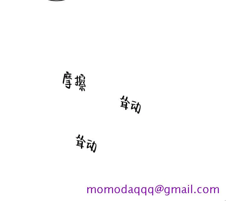 漫画《反攻》4话第16张图