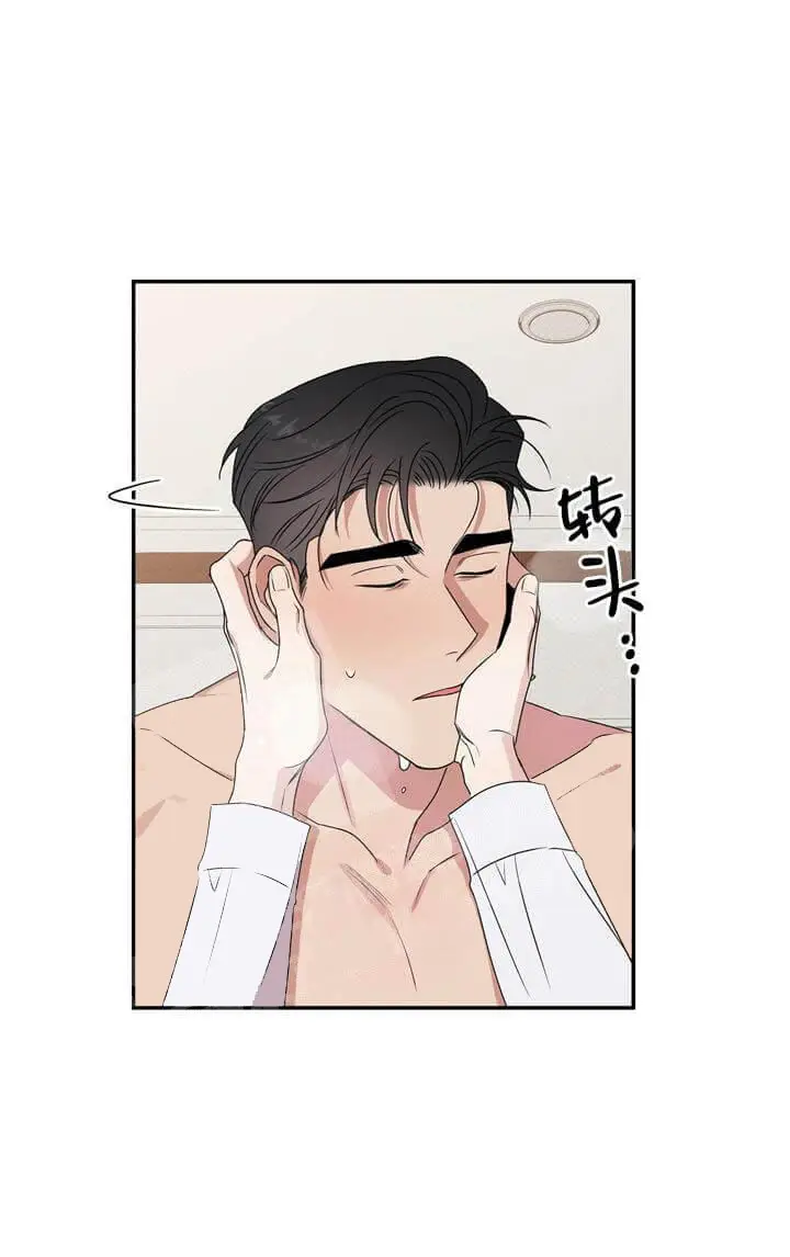 漫画《反攻》4话第23张图