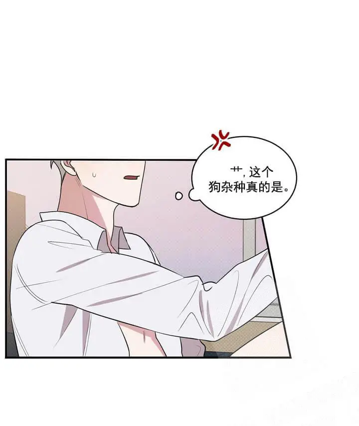 漫画《反攻》4话第25张图