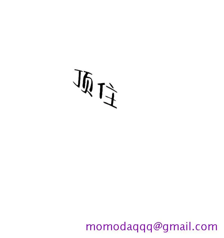 漫画《反攻》4话第26张图