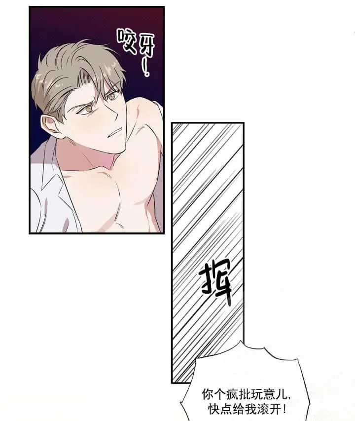 漫画《反攻》4话第27张图
