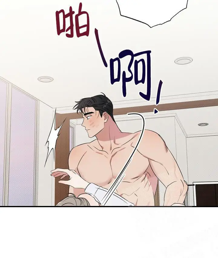 漫画《反攻》4话第28张图
