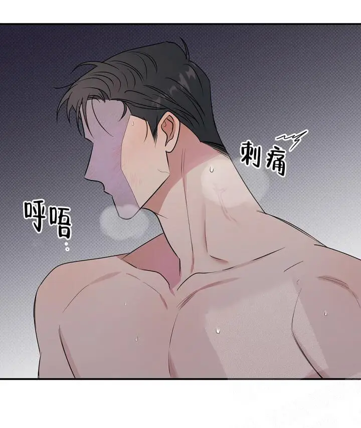 漫画《反攻》4话第29张图