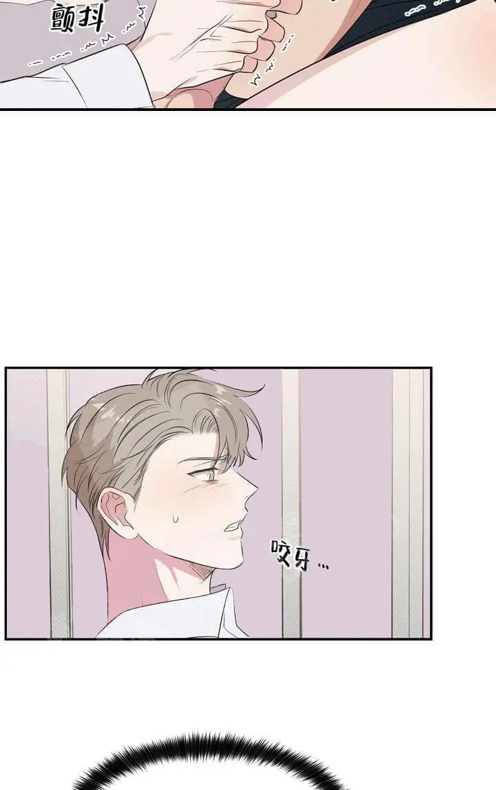 漫画《反攻》4话第3张图