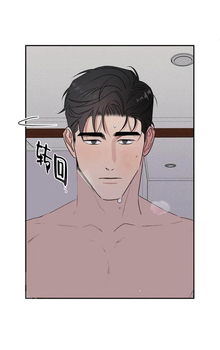漫画《反攻》4话第30张图