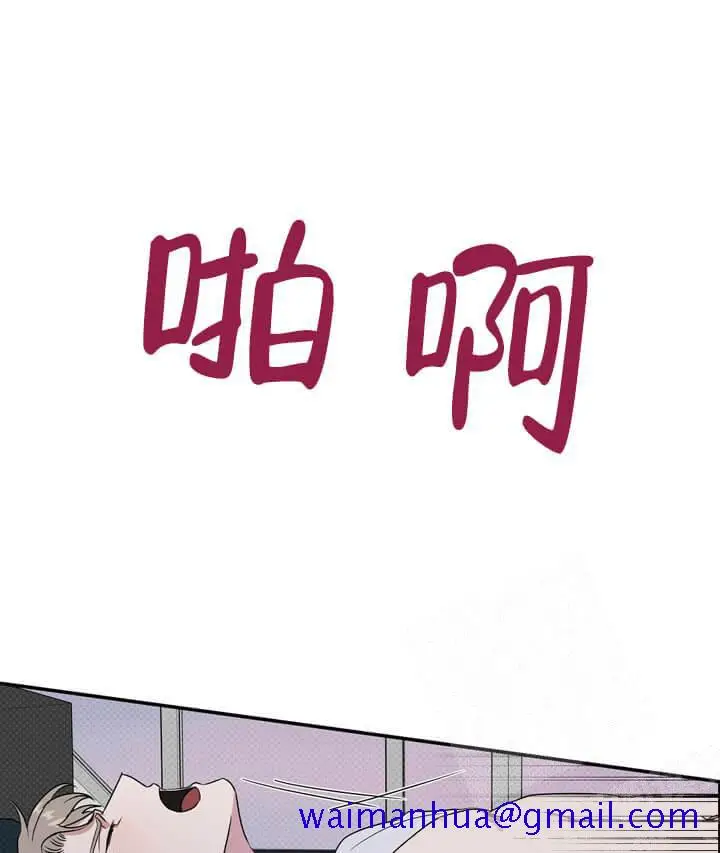 漫画《反攻》4话第31张图