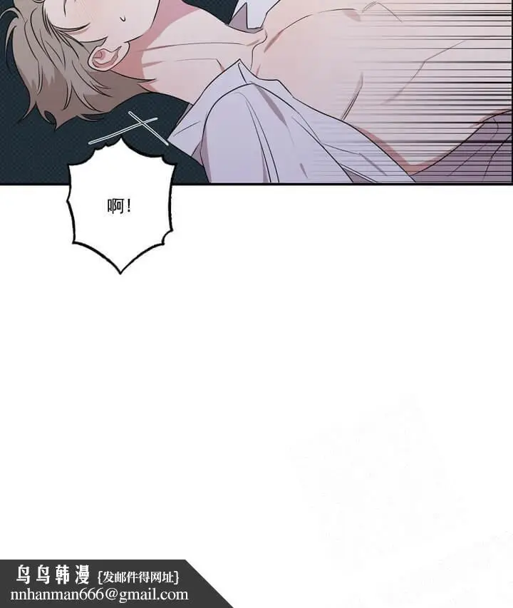 漫画《反攻》4话第32张图