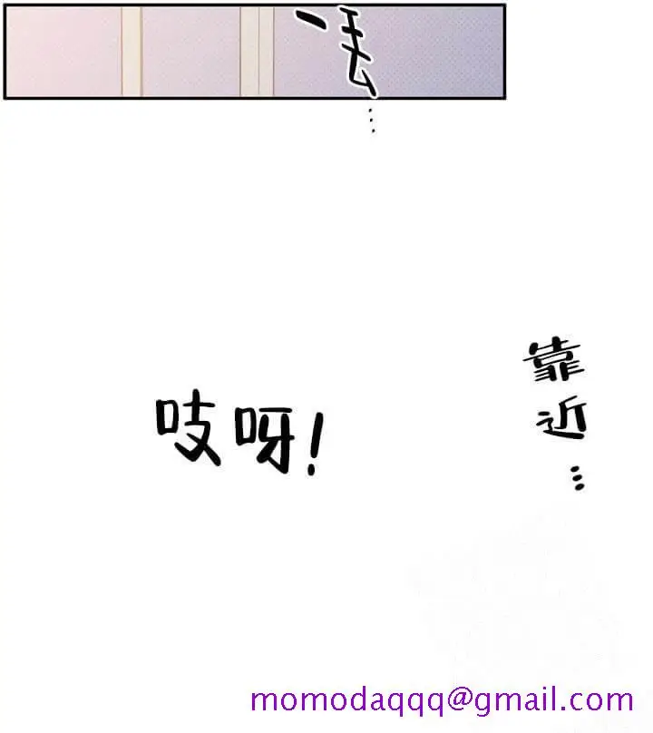 漫画《反攻》4话第6张图