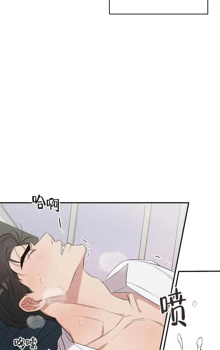 漫画《反攻》3话第15张图