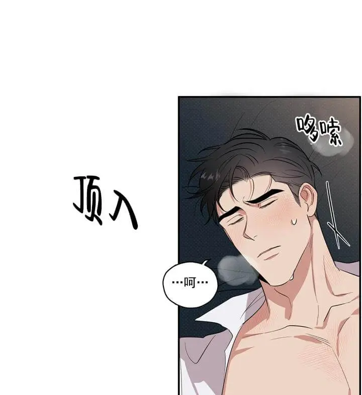 漫画《反攻》3话第19张图