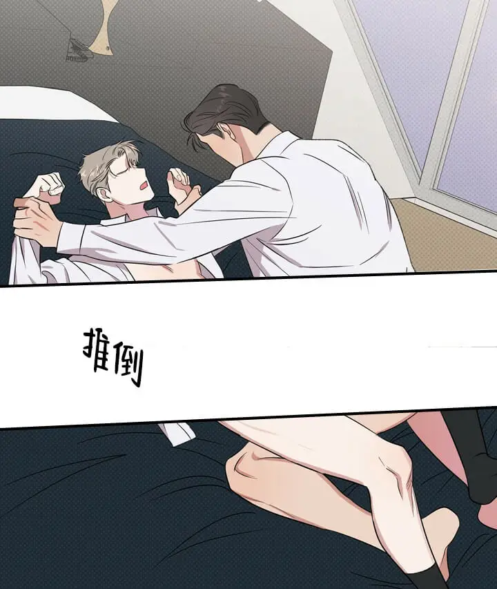 漫画《反攻》3话第24张图