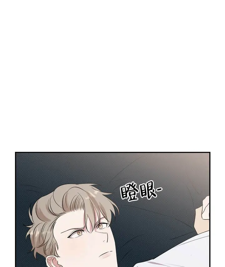 漫画《反攻》3话第27张图