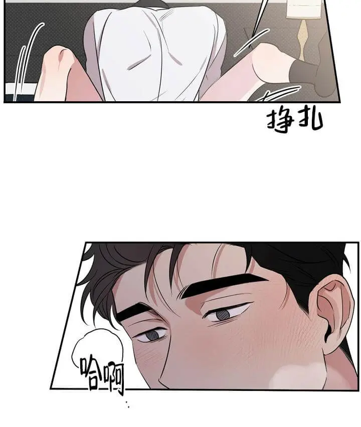 漫画《反攻》3话第29张图