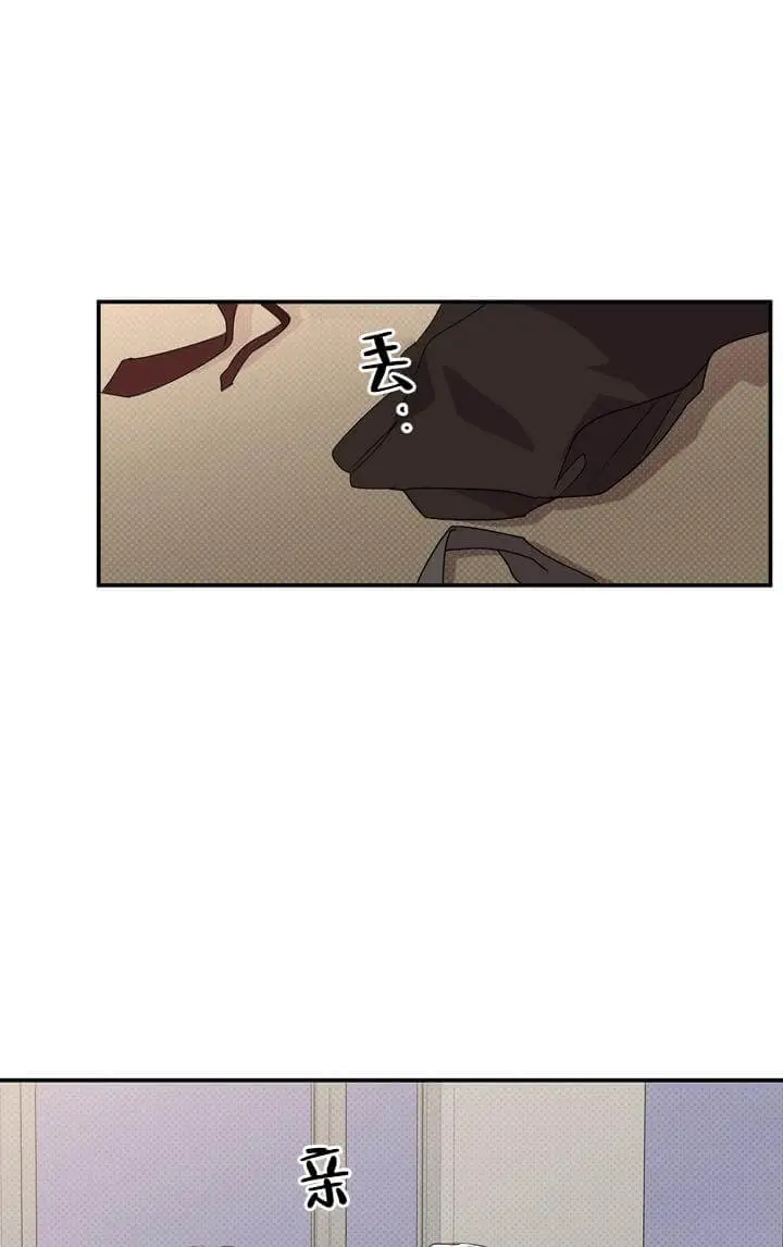 漫画《反攻》3话第3张图