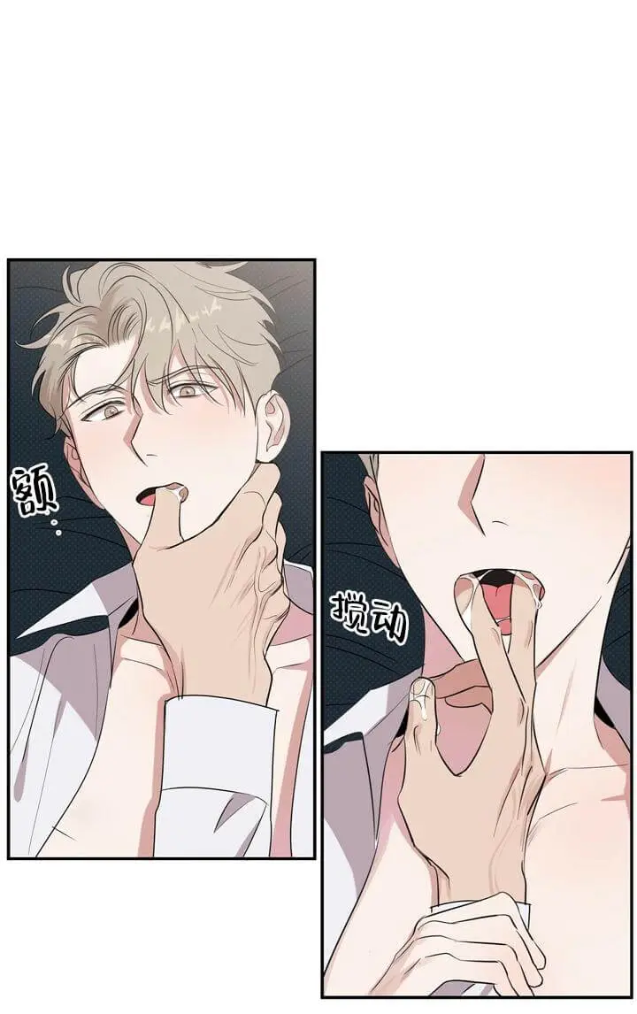 漫画《反攻》3话第30张图