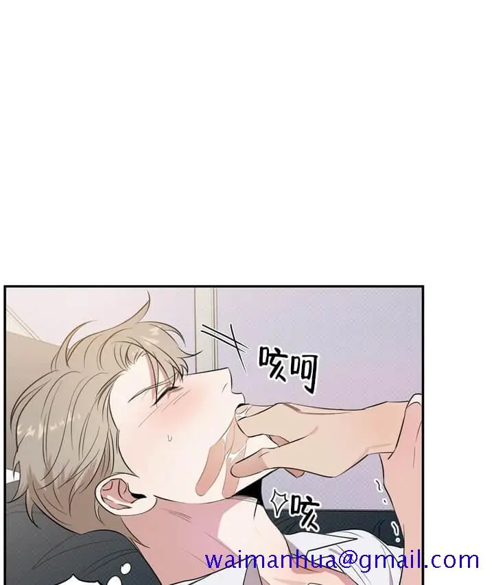 漫画《反攻》3话第31张图