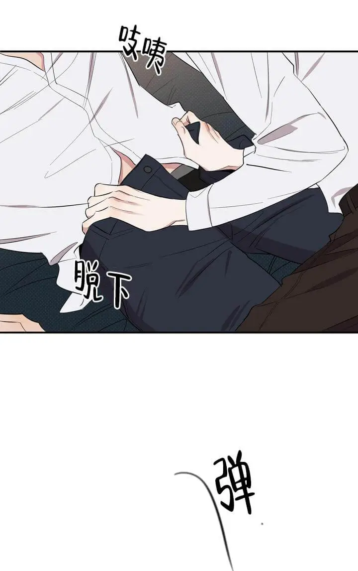 漫画《反攻》3话第7张图