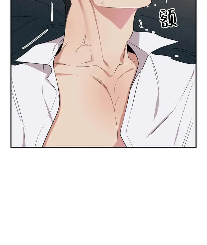 漫画《反攻》3话第9张图