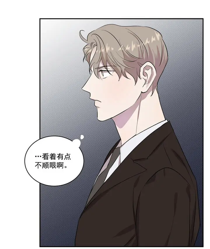 漫画《反攻》1话第17张图