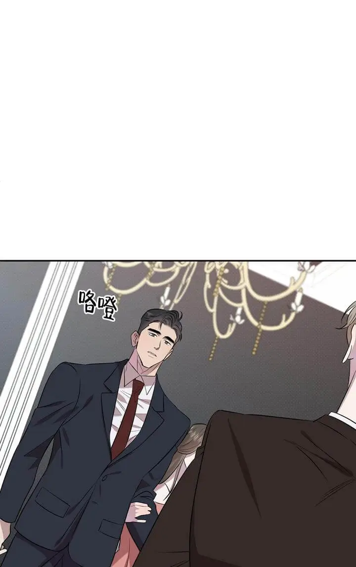 漫画《反攻》1话第18张图