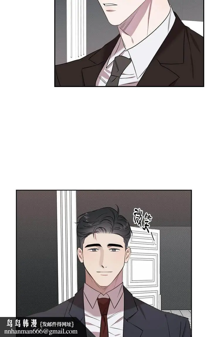漫画《反攻》1话第20张图