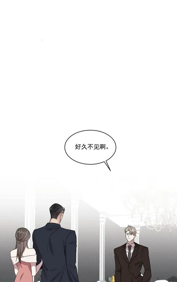 漫画《反攻》1话第30张图