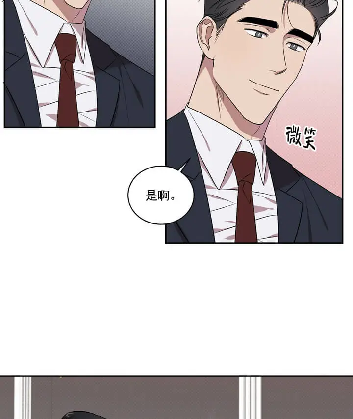漫画《反攻》1话第32张图