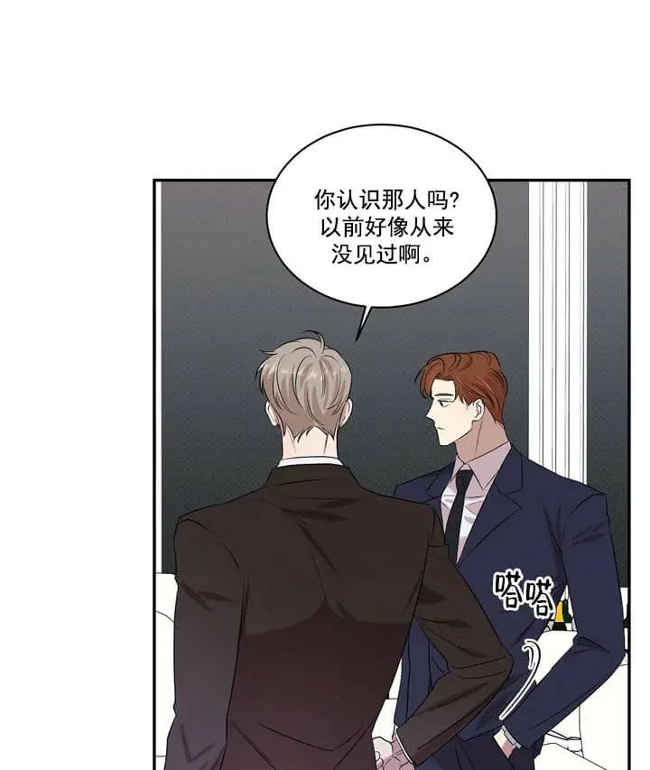 漫画《反攻》1话第7张图