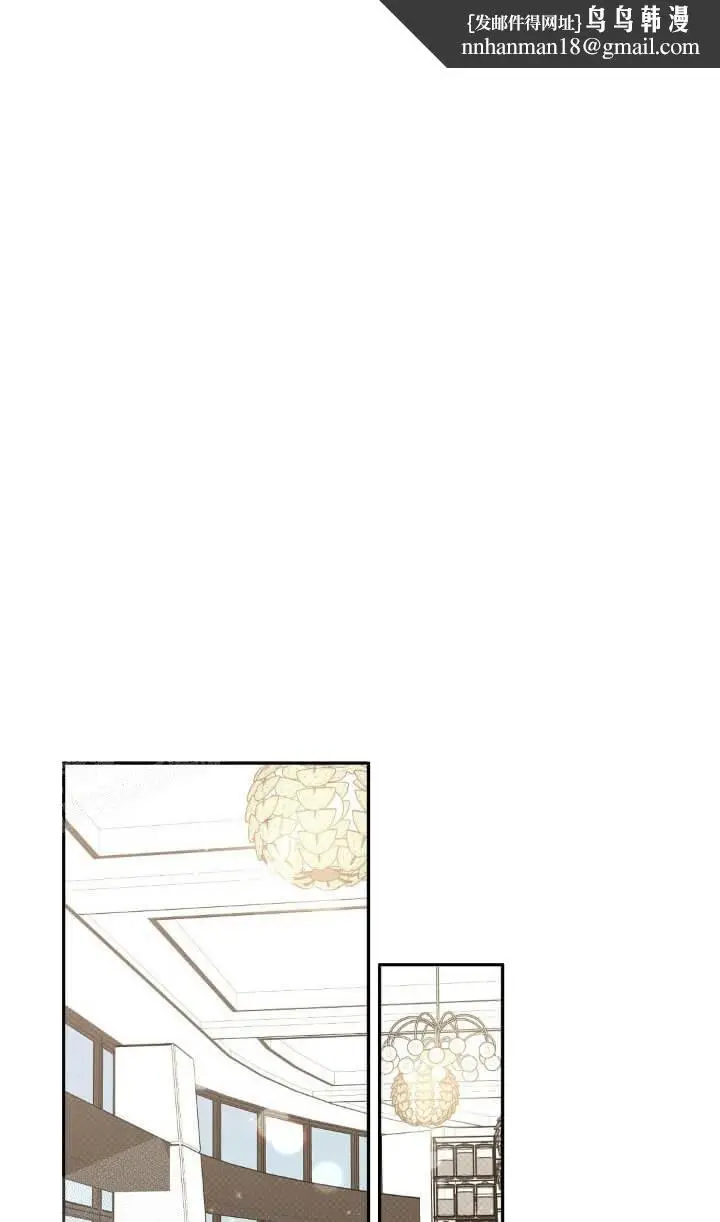 漫画《反攻》7话第12张图