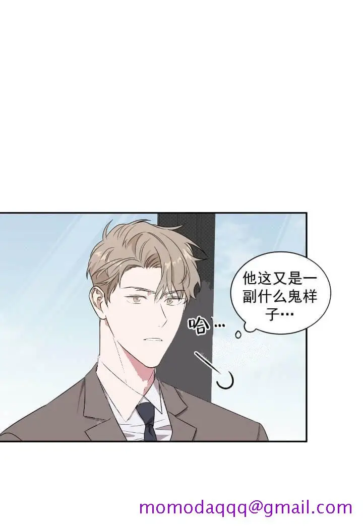 漫画《反攻》7话第16张图