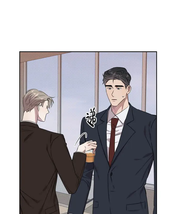 漫画《反攻》2话第15张图