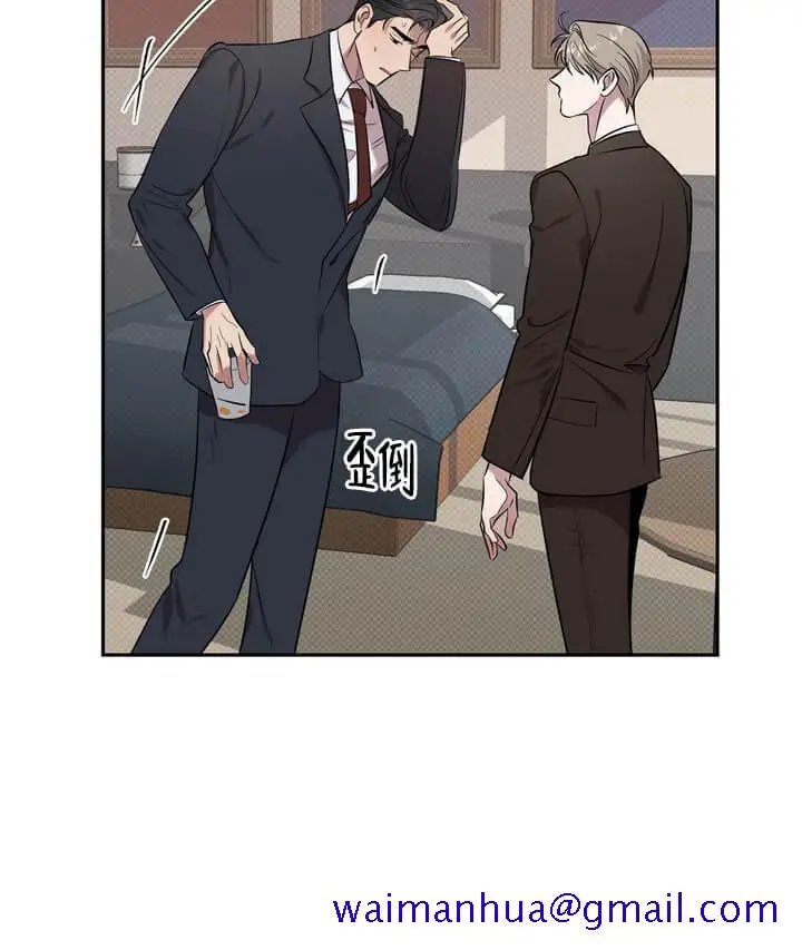 漫画《反攻》2话第21张图
