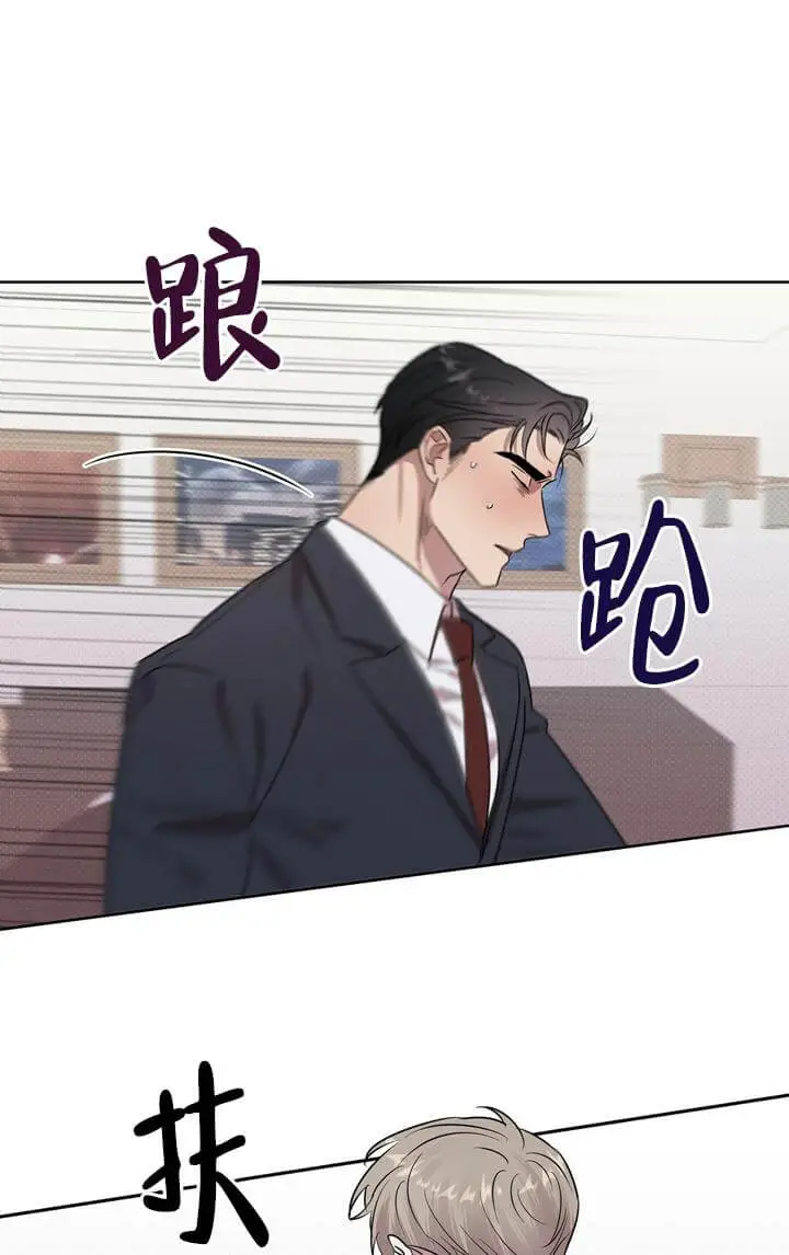 漫画《反攻》2话第22张图
