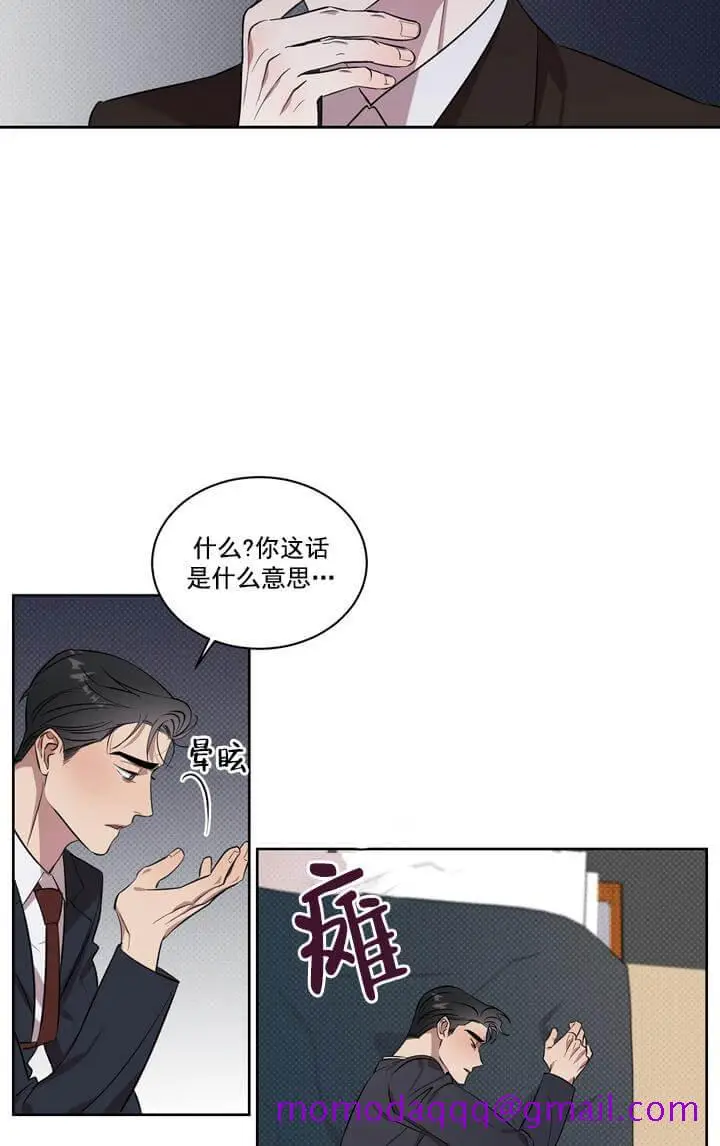 漫画《反攻》2话第26张图