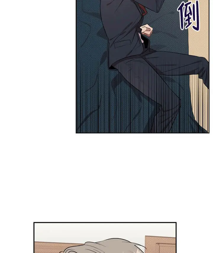 漫画《反攻》2话第27张图