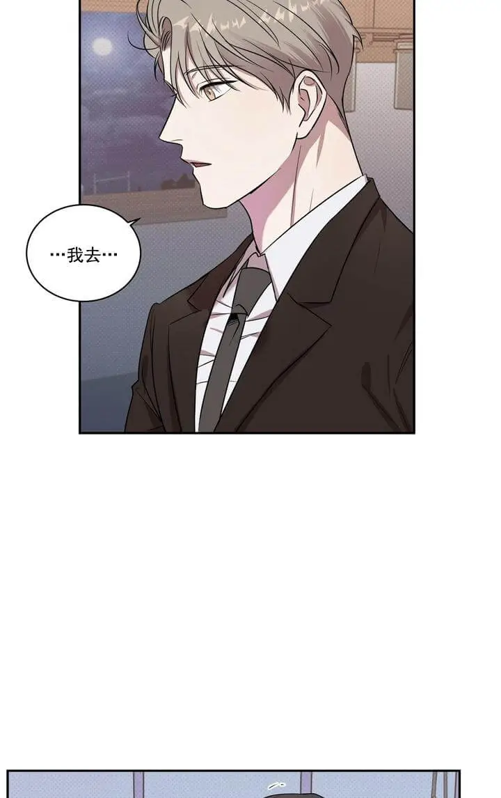 漫画《反攻》2话第28张图