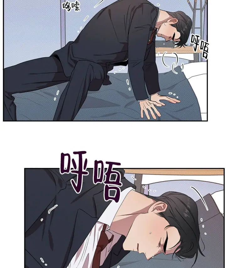 漫画《反攻》2话第29张图